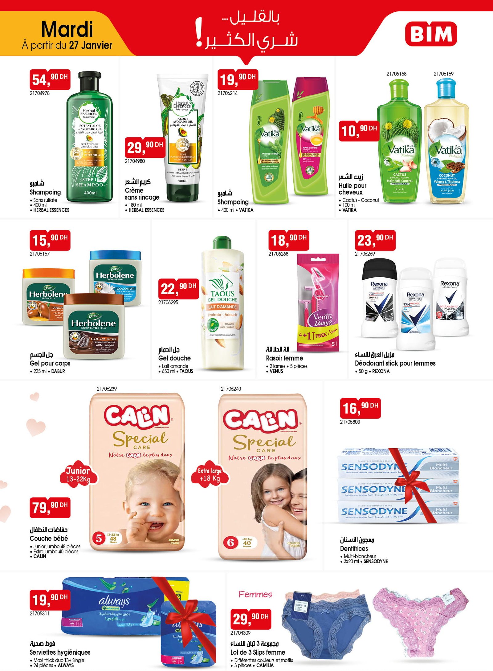 Catalogue BIM 27 janvier 2026